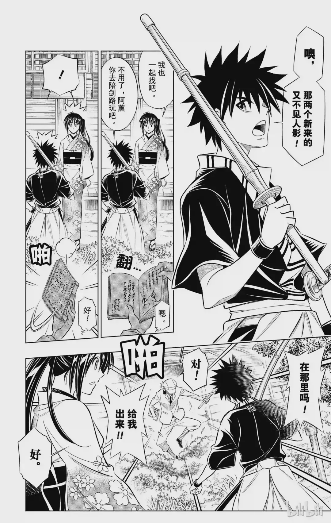 第6页