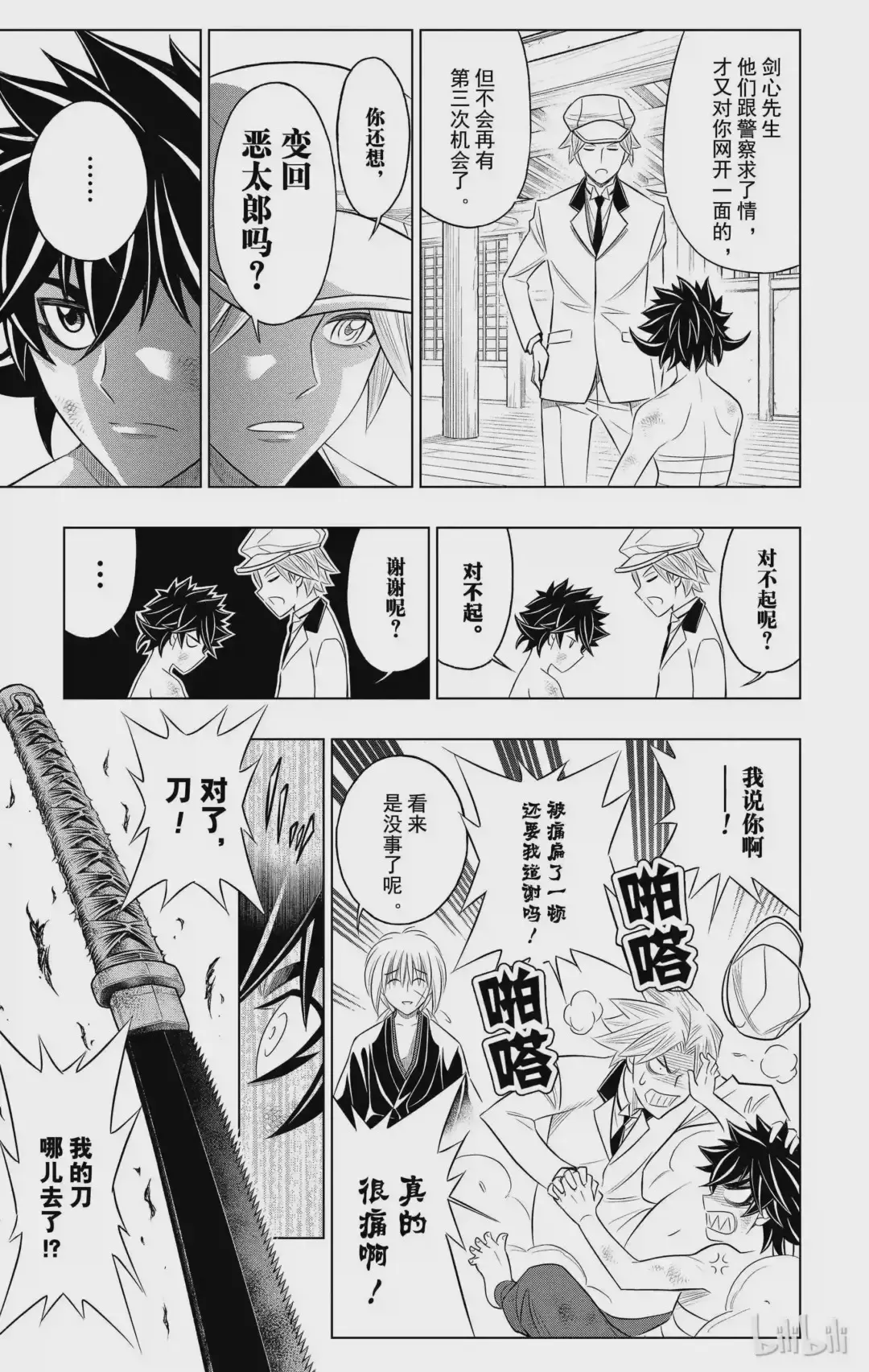 第39页