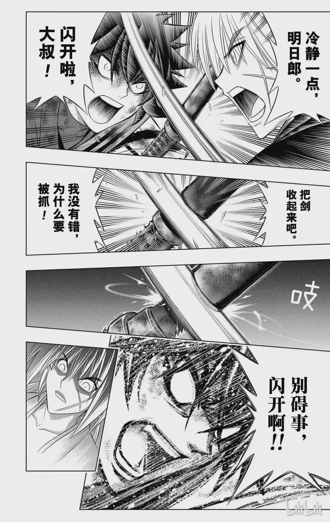 第30页