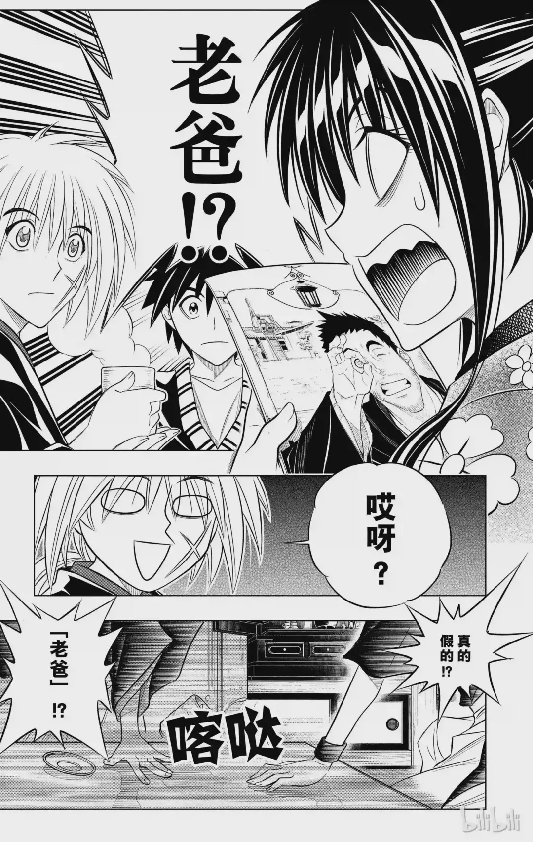 第47页