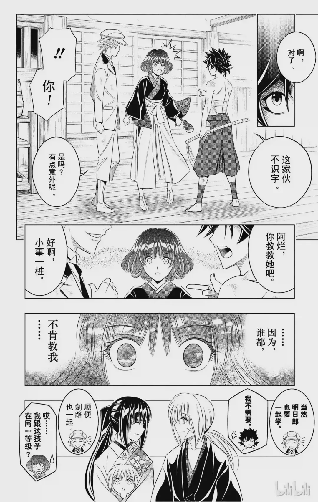 第42页