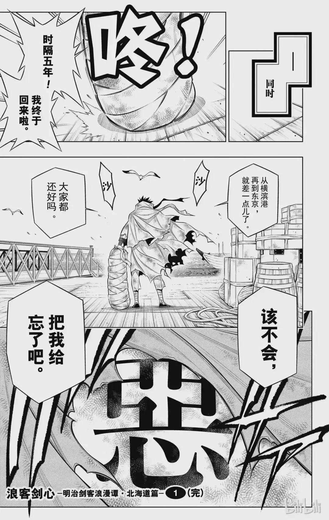 第31页