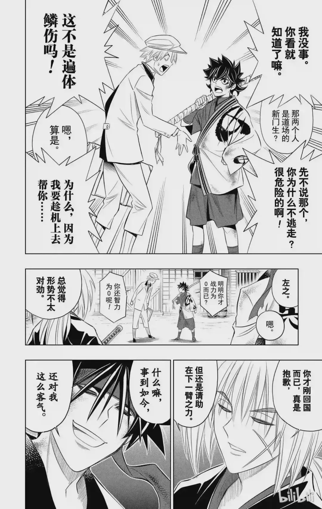 第37页