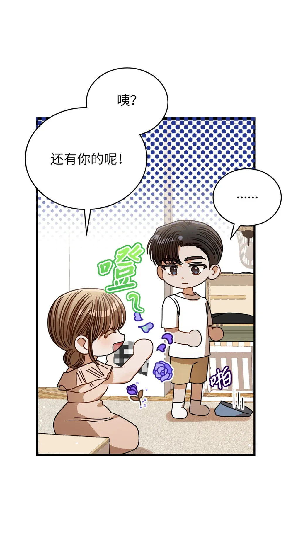 第59页