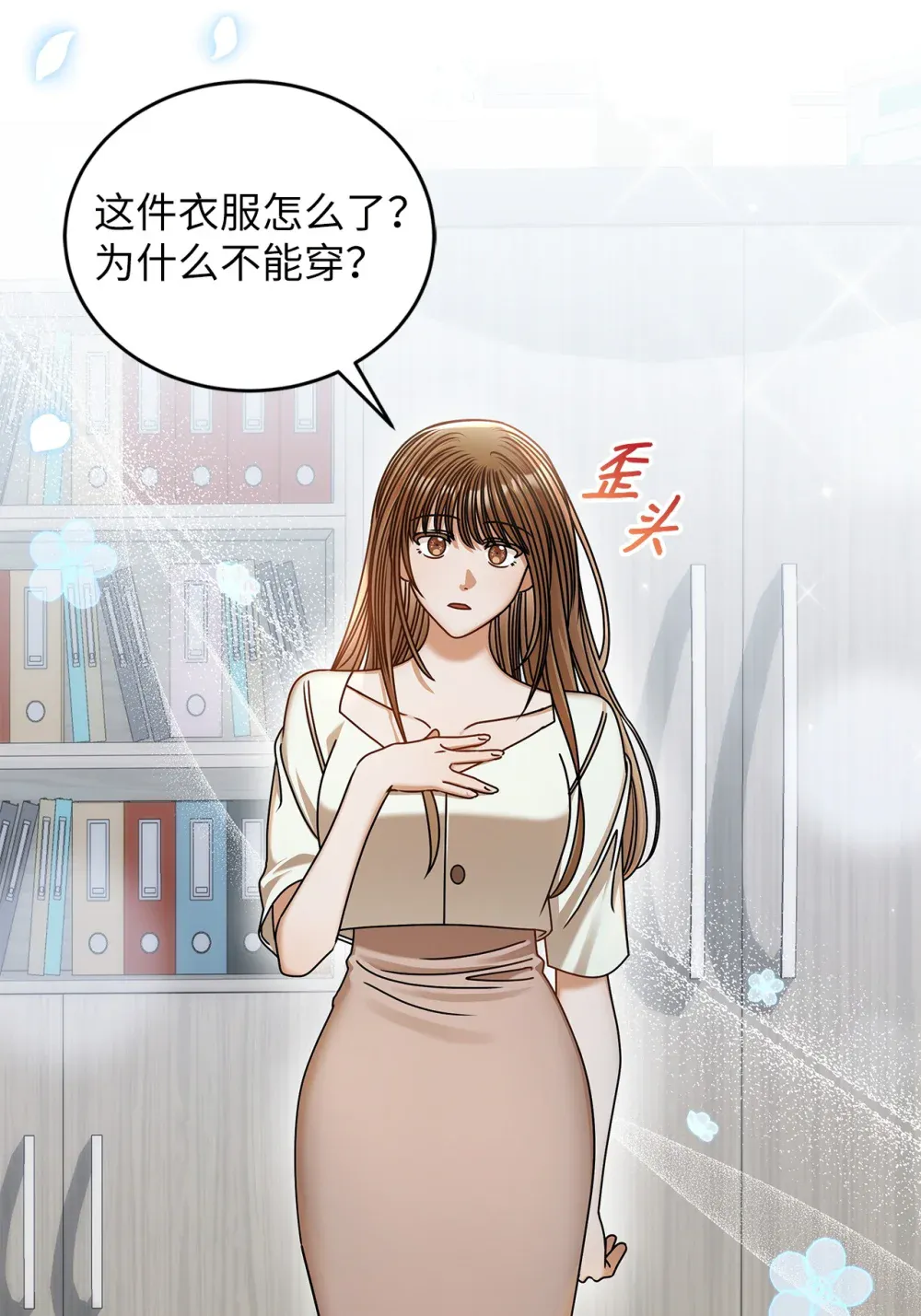 第61页