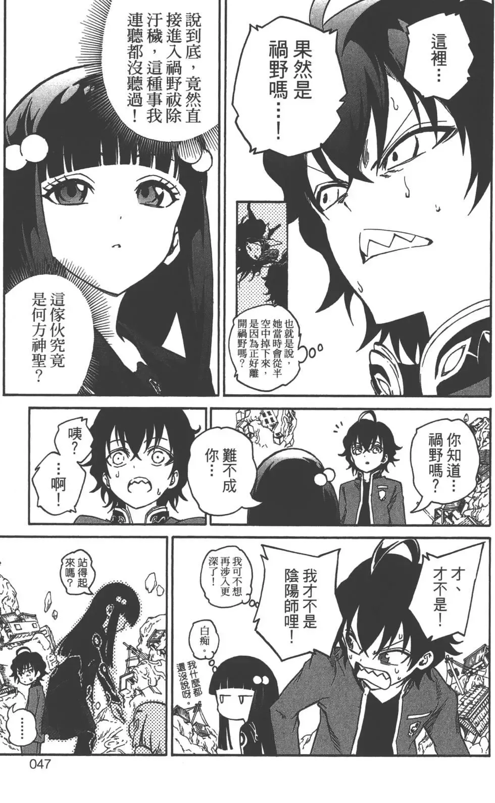第49页
