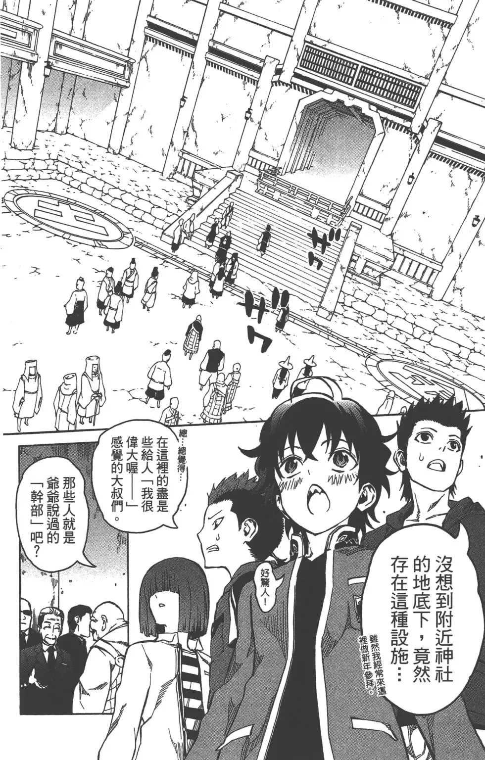 第108页