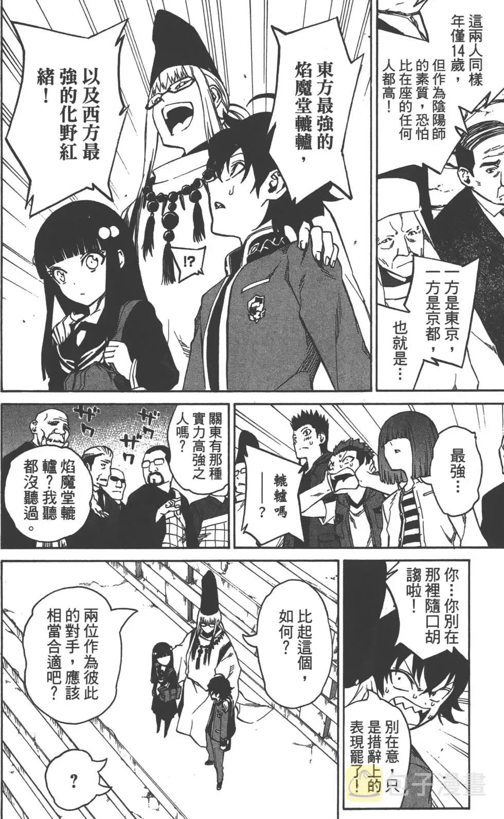 第114页