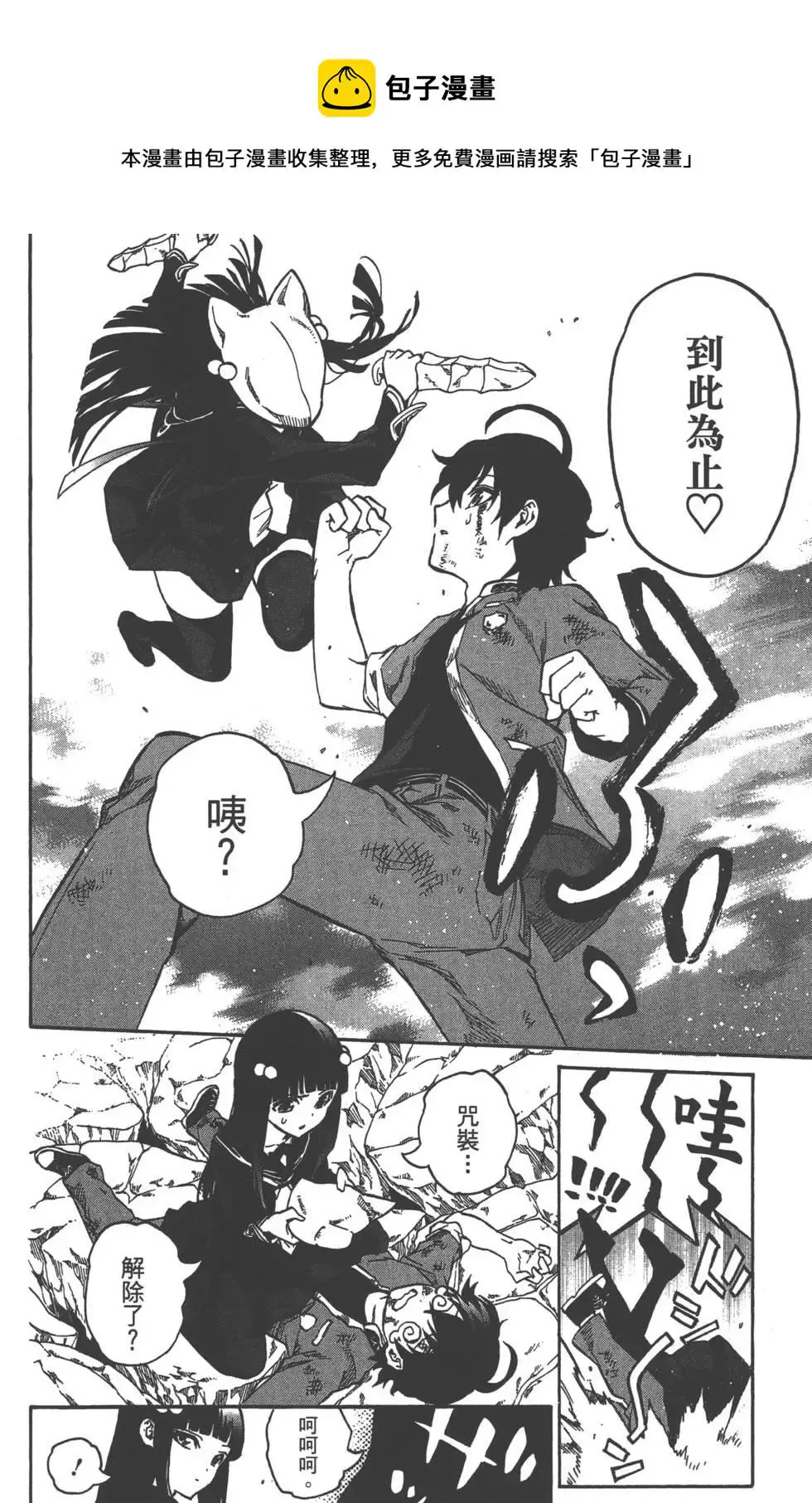 第136页