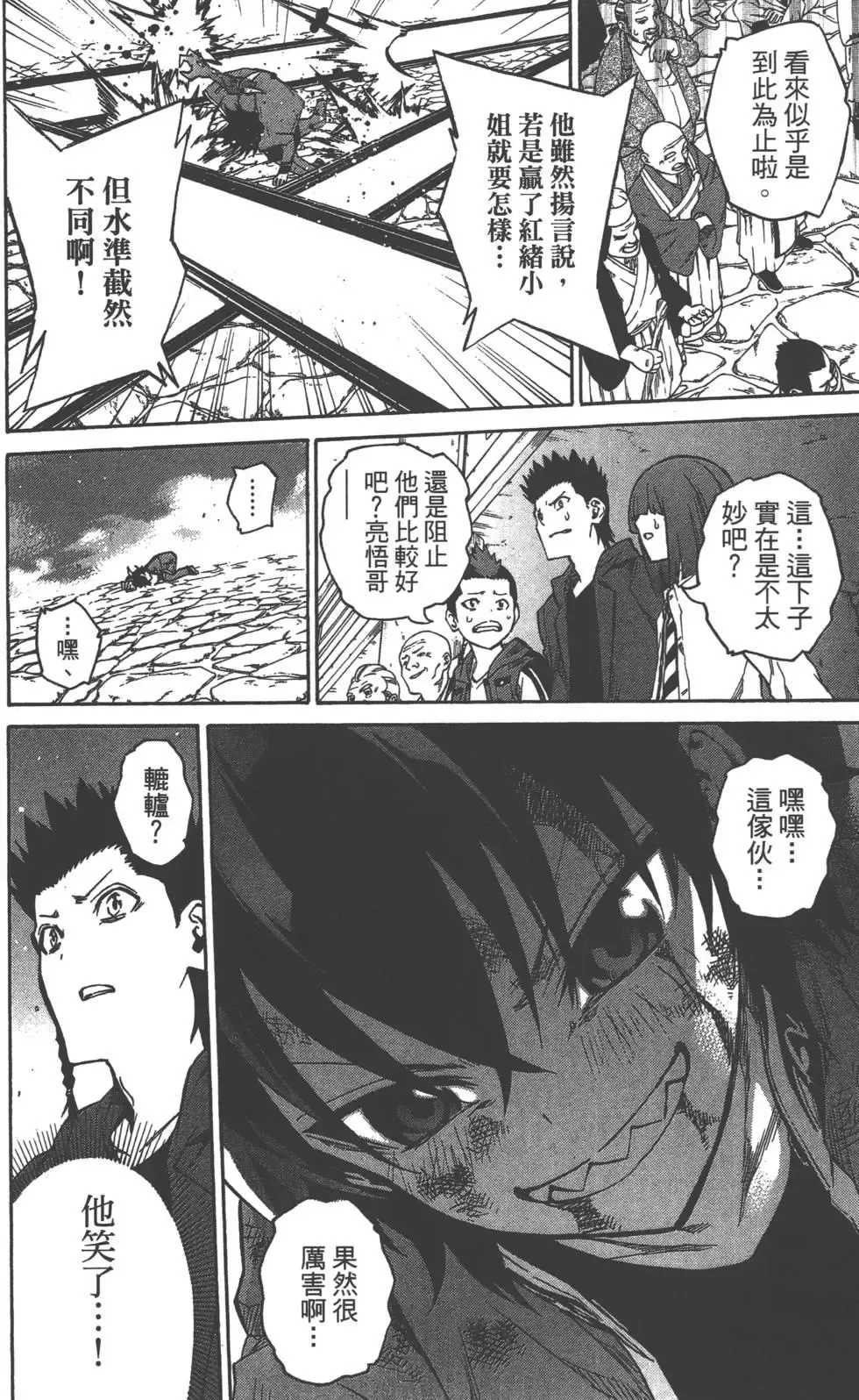 第132页