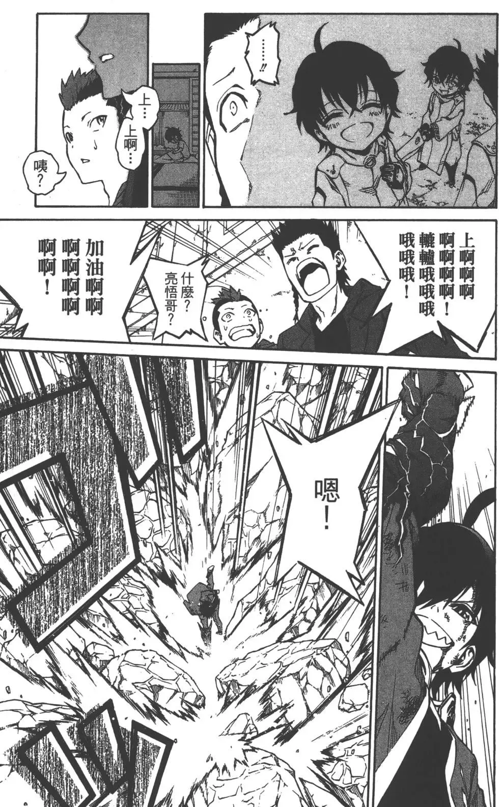 第133页
