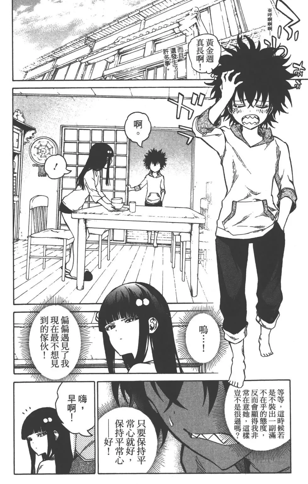 第146页
