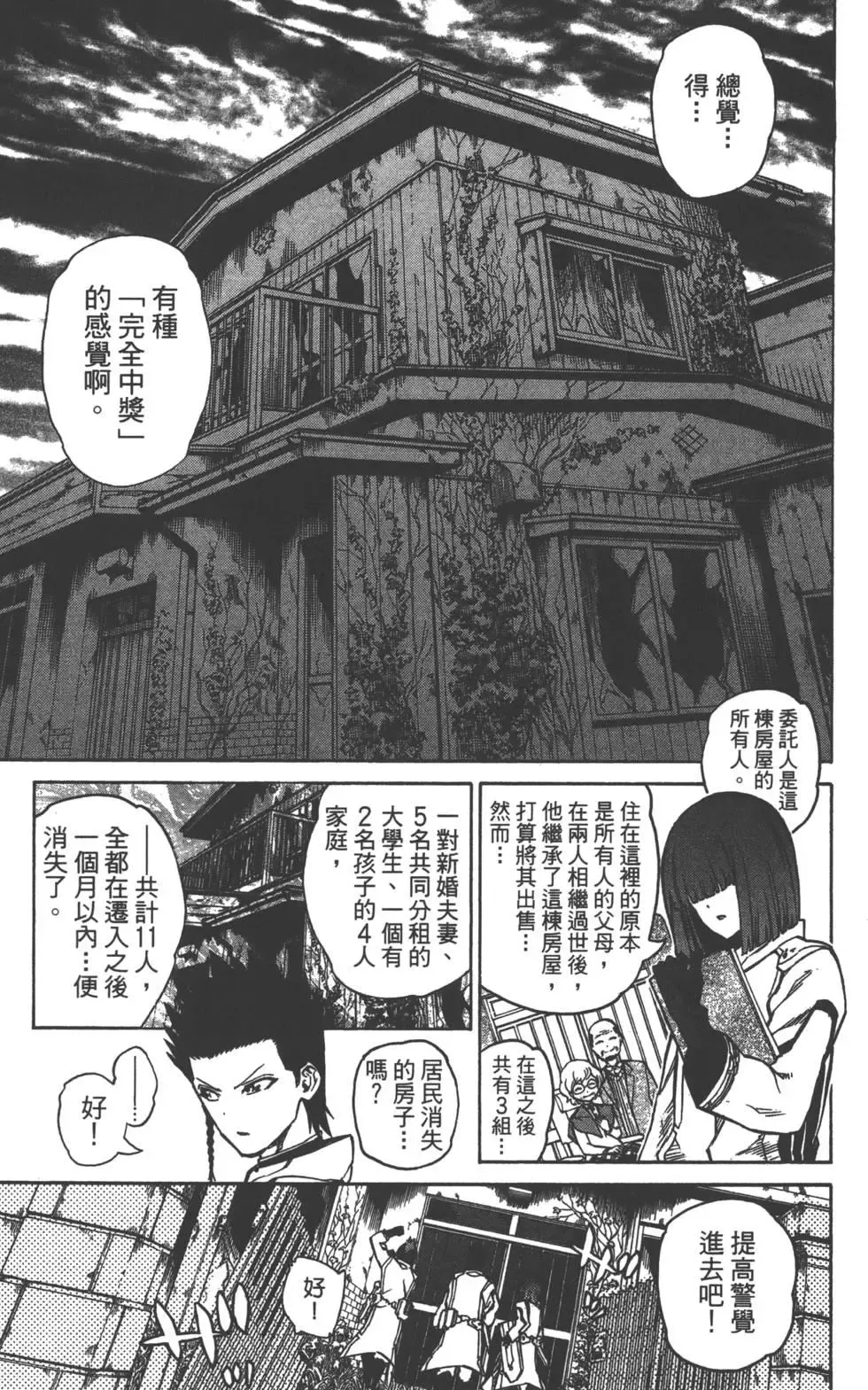 第155页