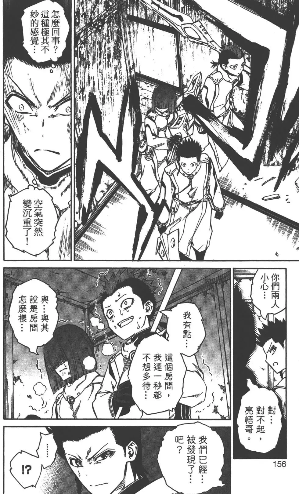 第158页