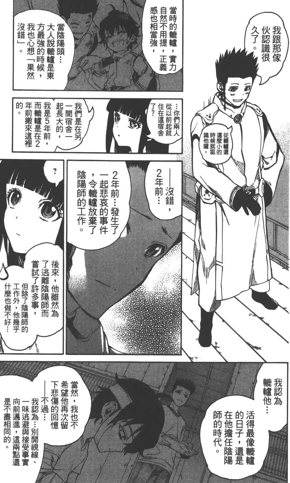 第151页