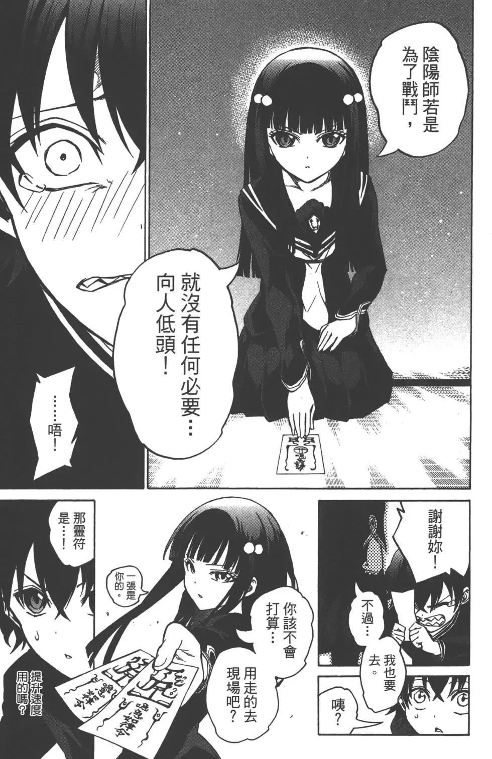 第165页