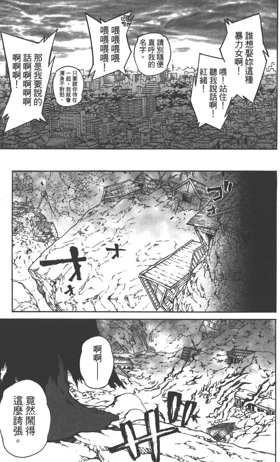 第185页