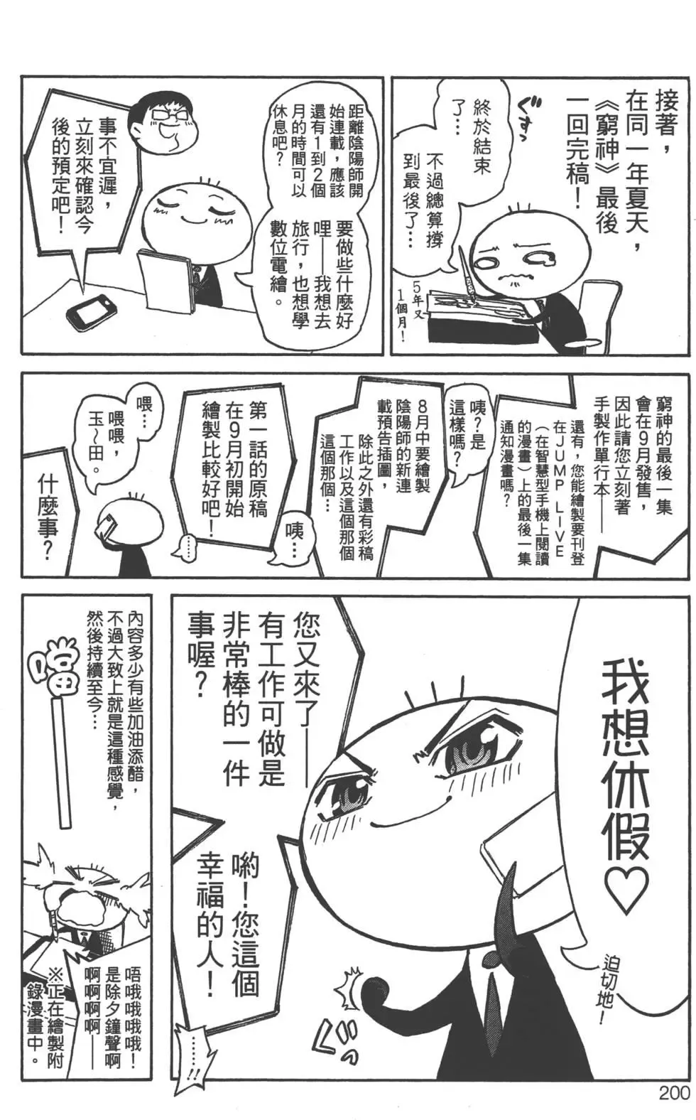 第198页
