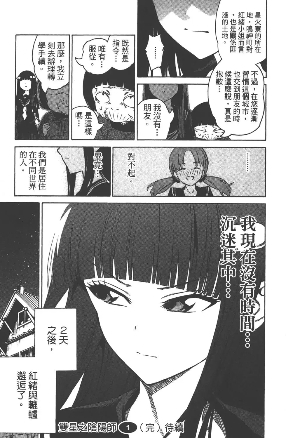 第195页