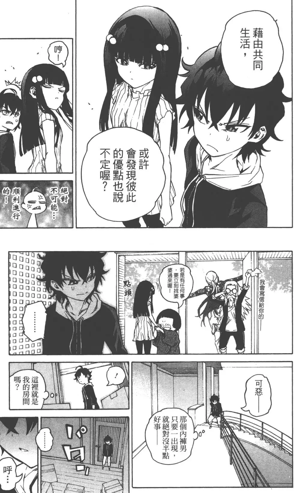 第24页
