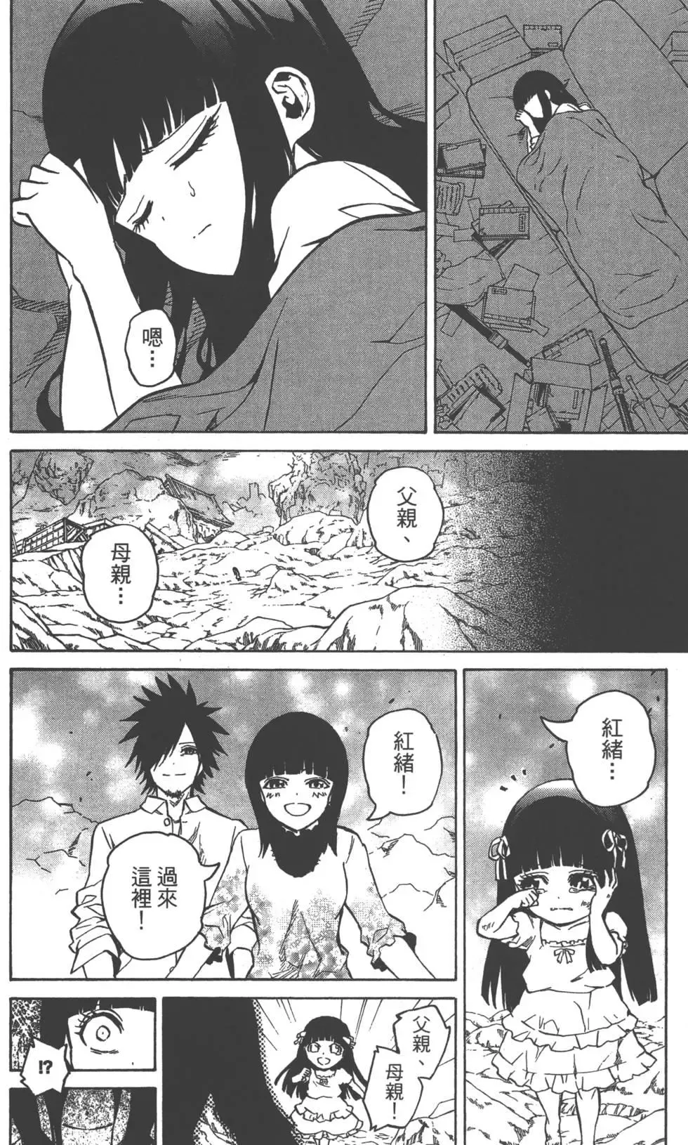 第33页