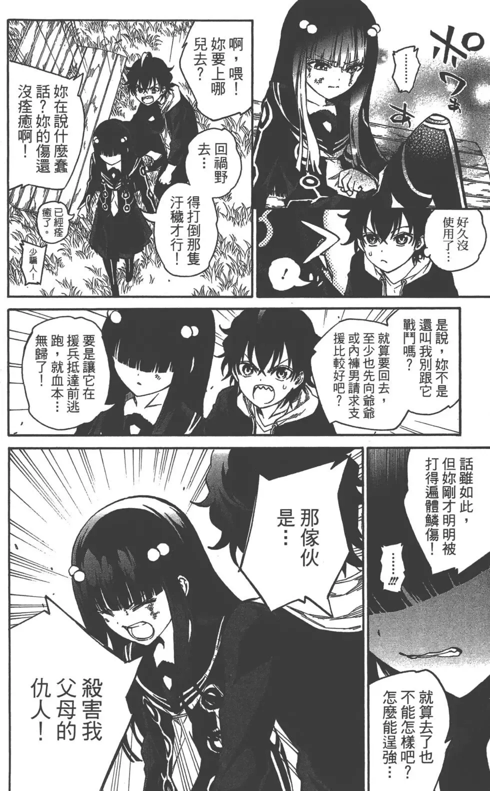 第63页