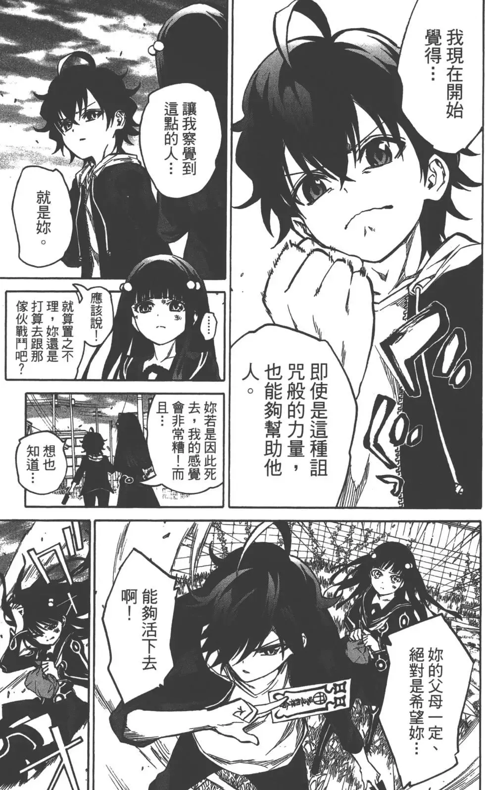 第70页