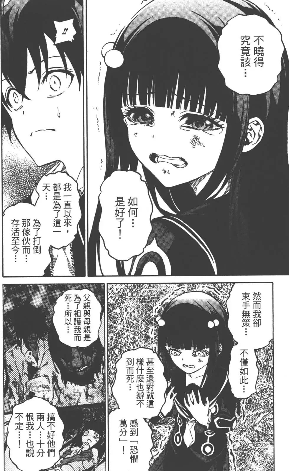 第67页