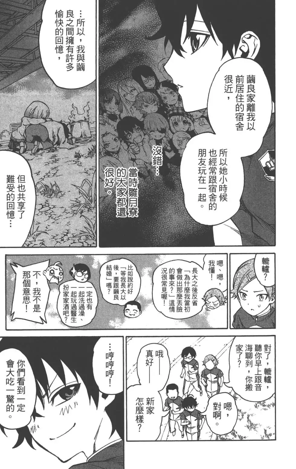 第120页