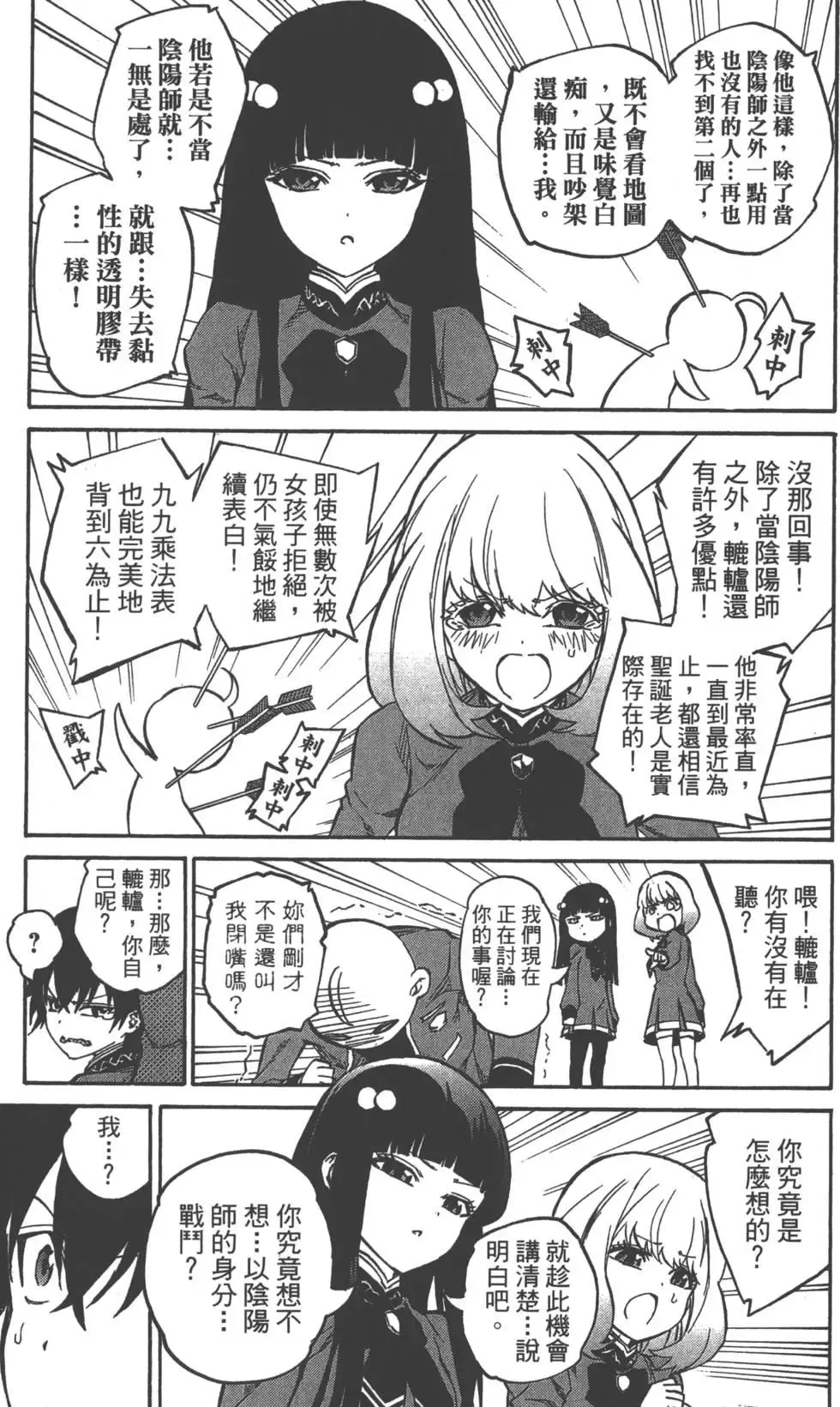 第130页