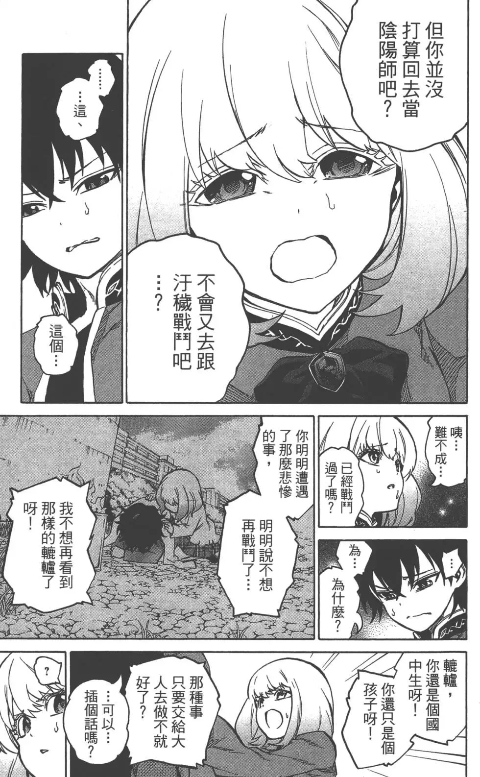 第128页