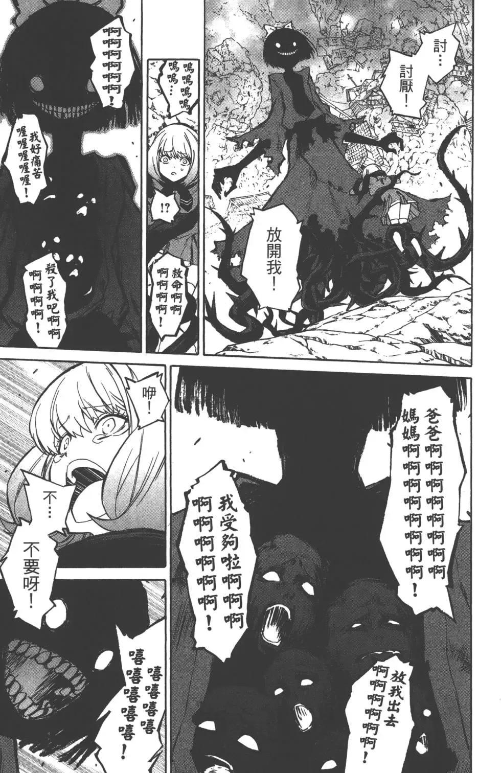 第140页