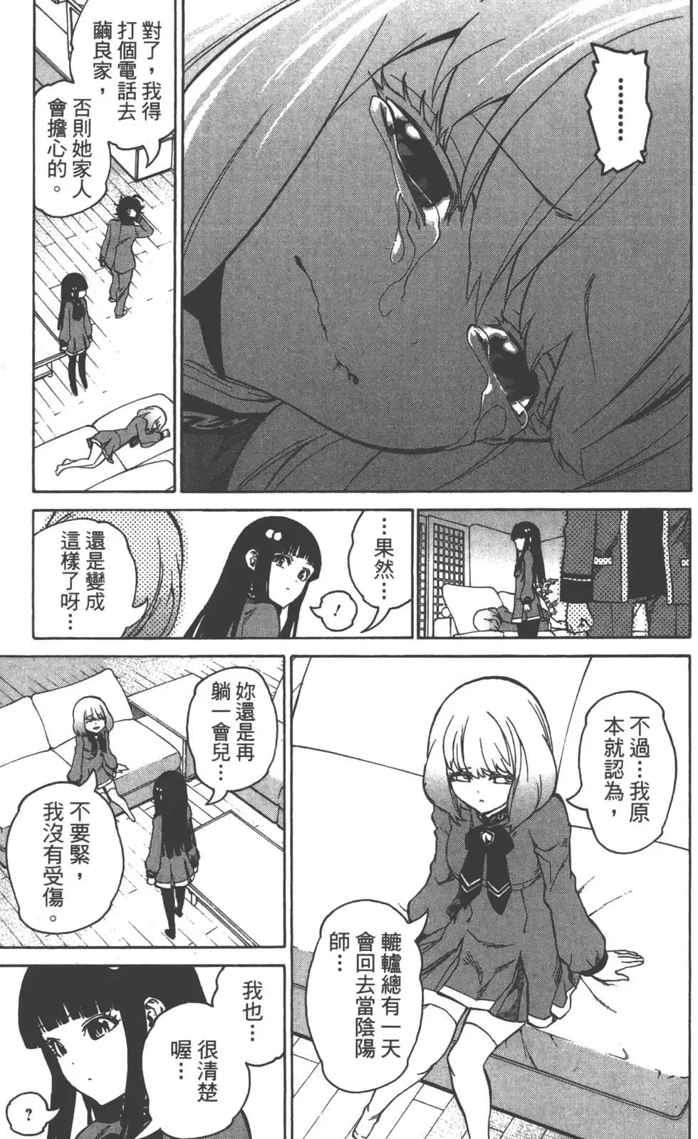 第146页