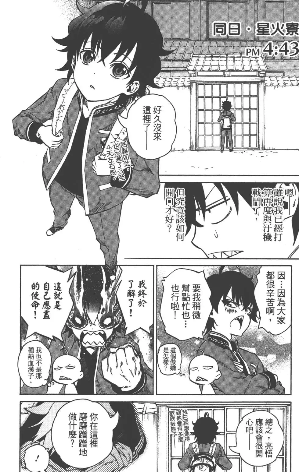 第157页