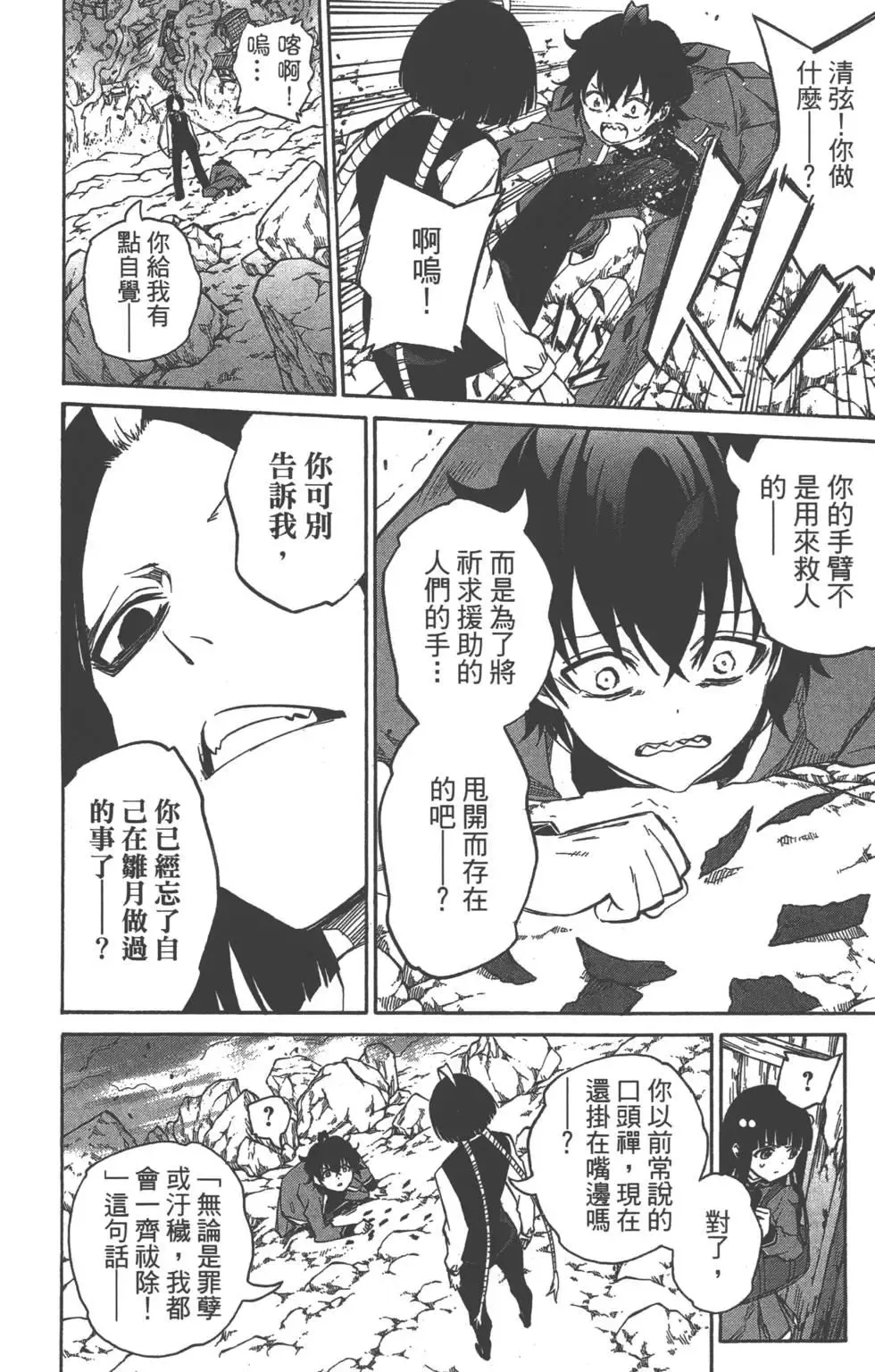 第185页