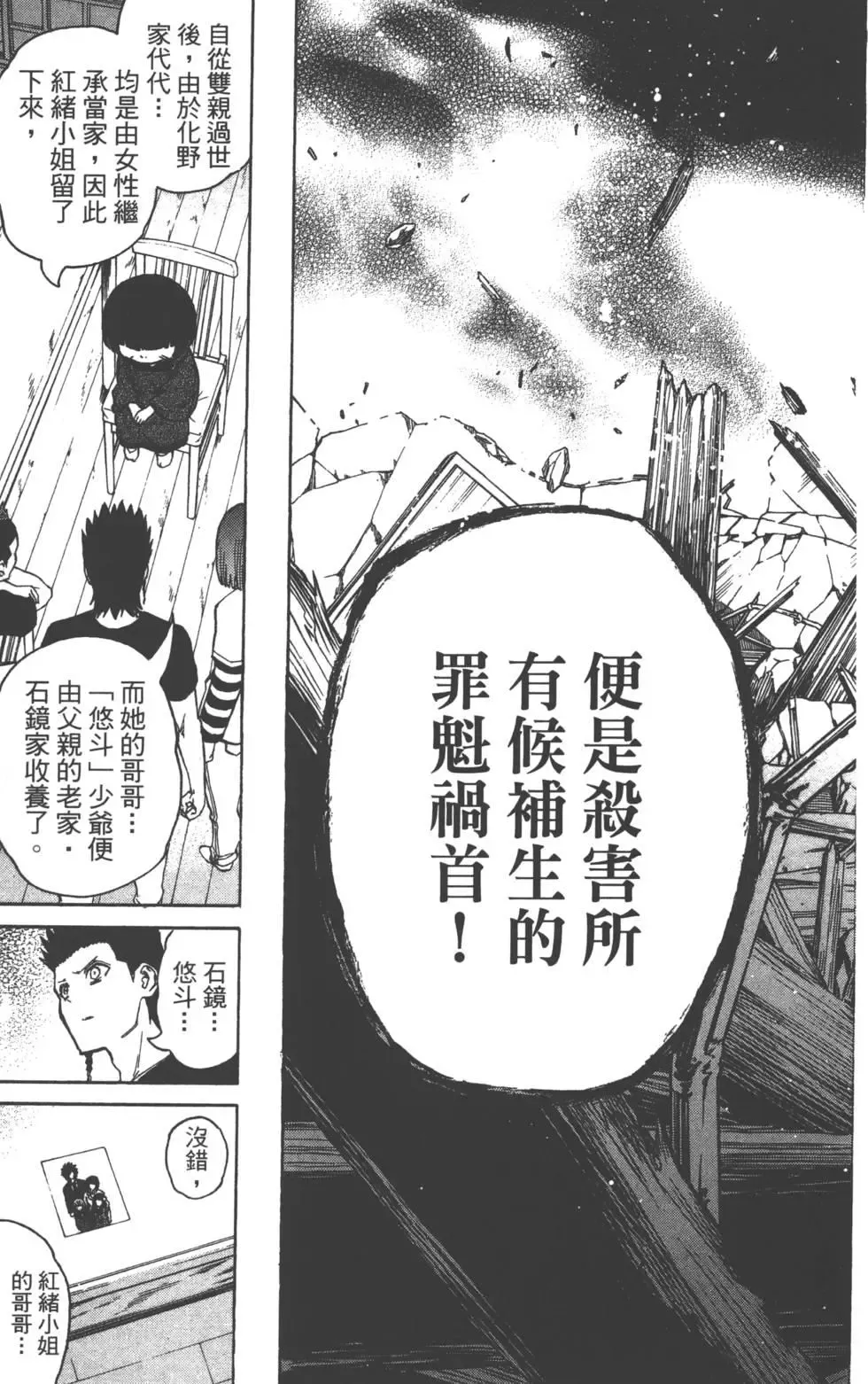 第194页