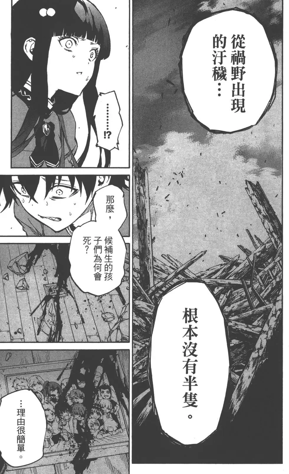 第192页