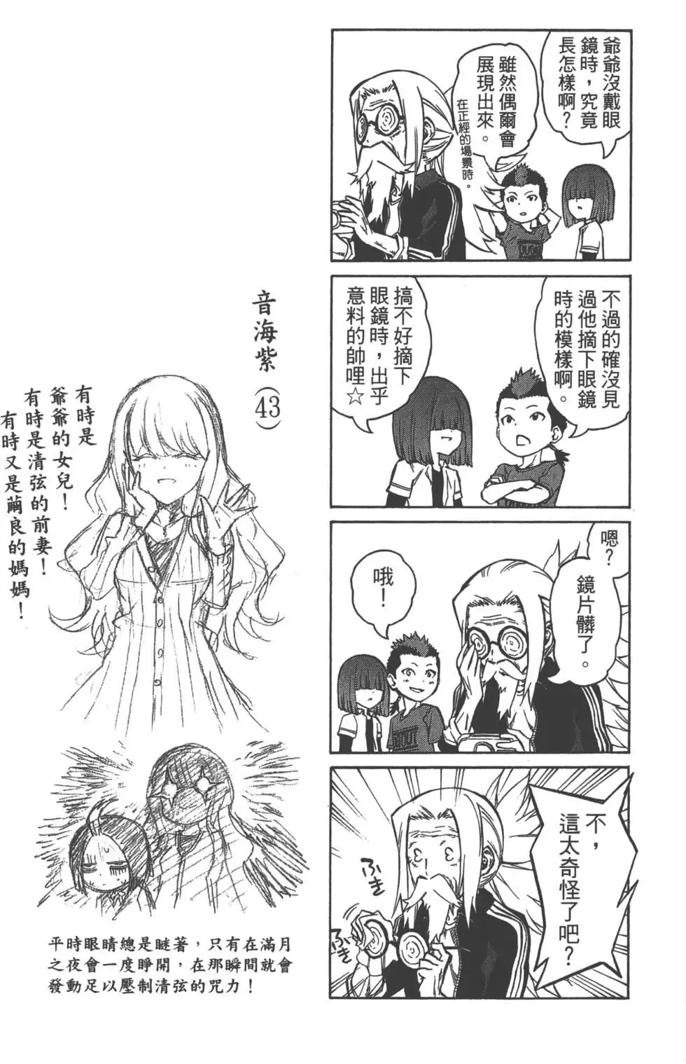 第198页
