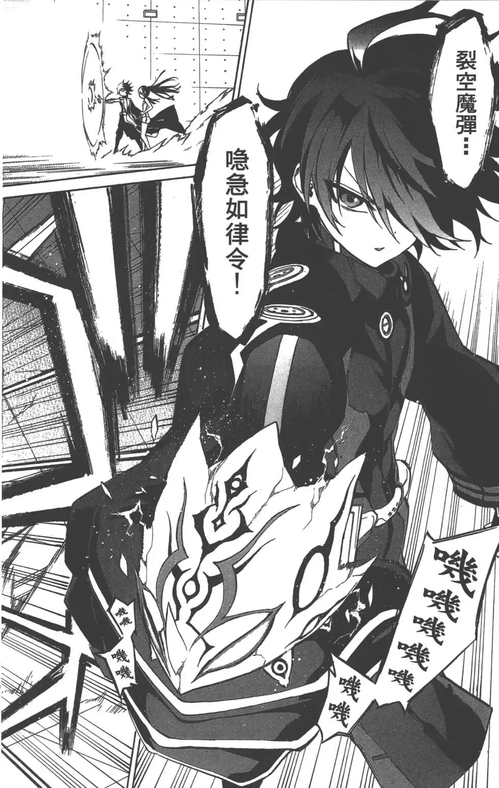 第29页