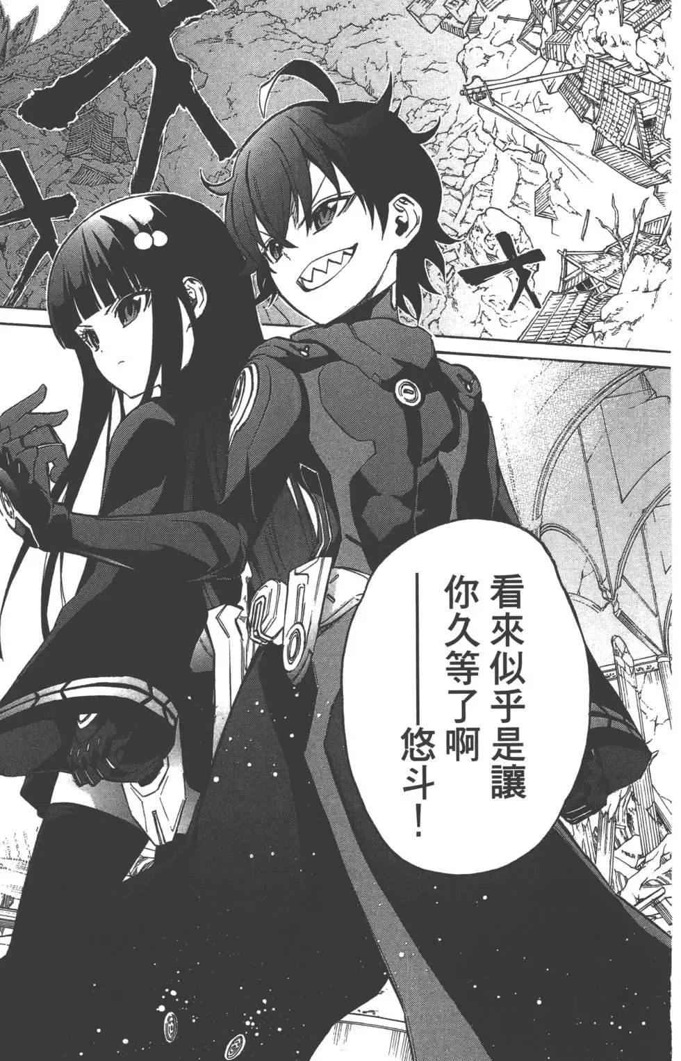 第64页