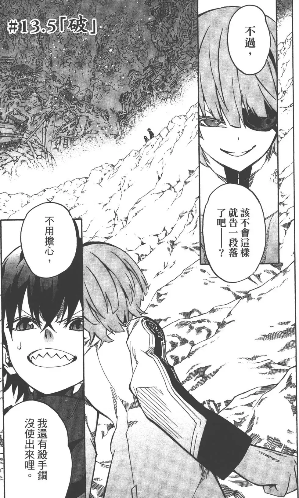 第86页