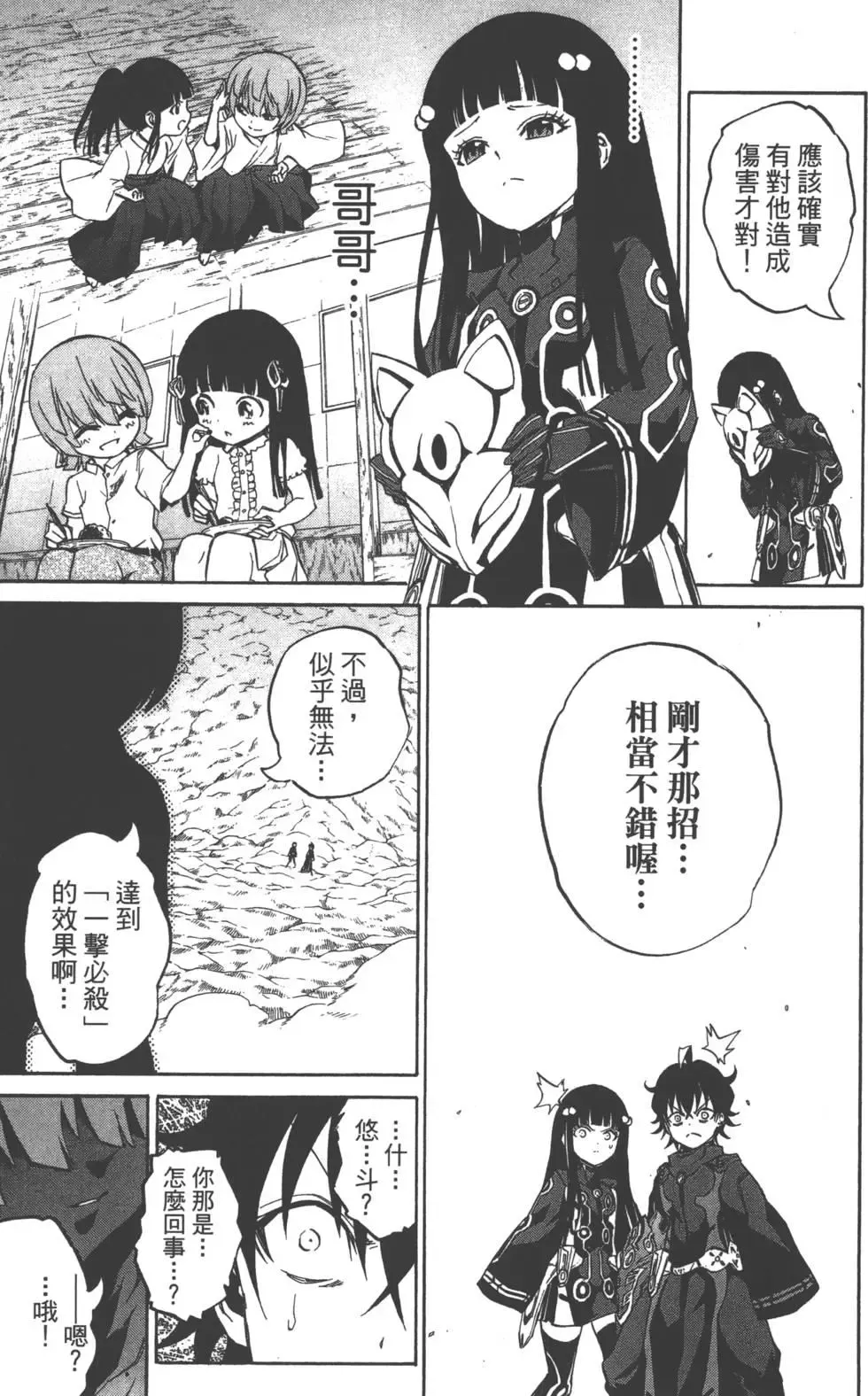 第102页