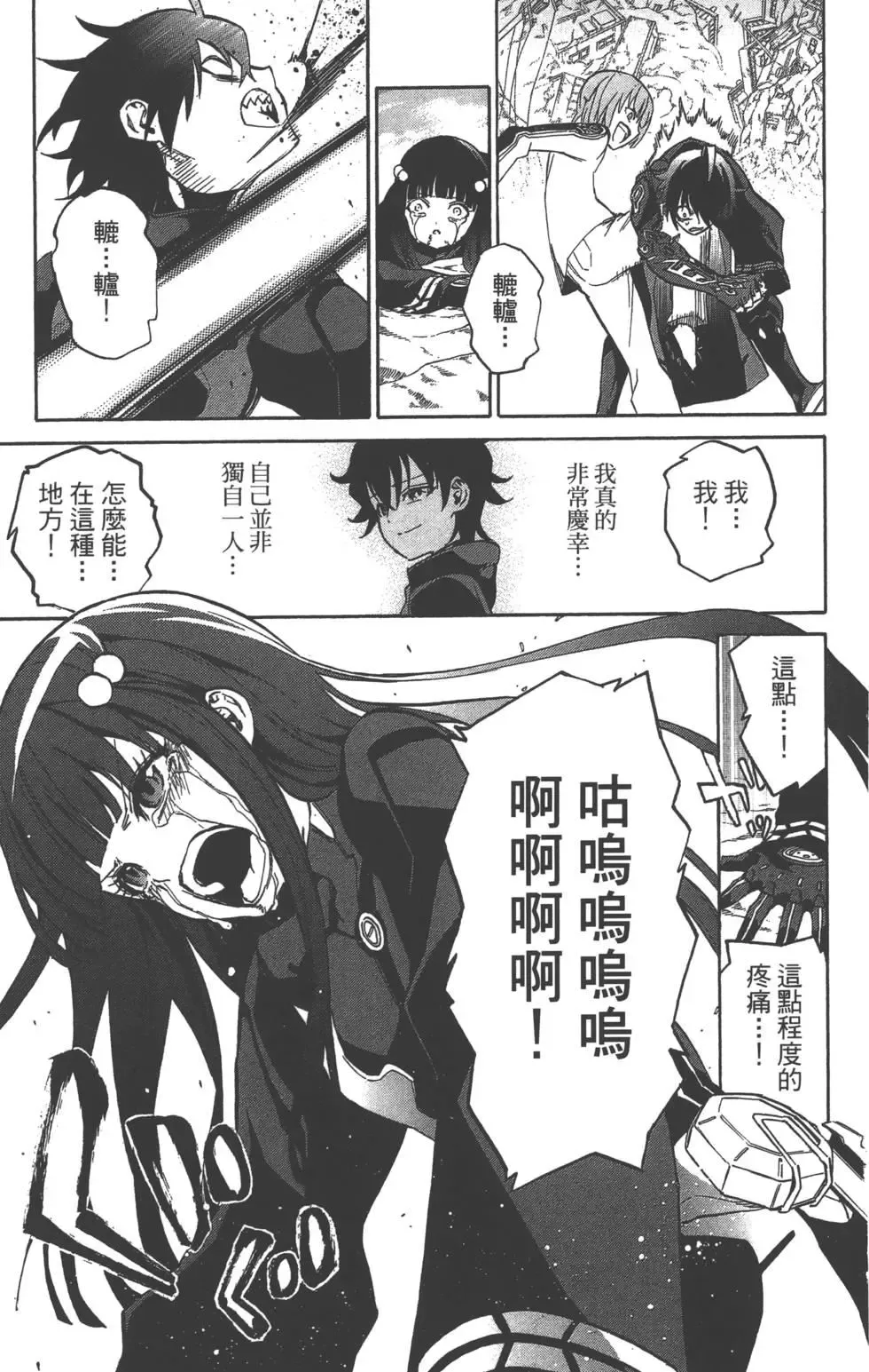 第116页