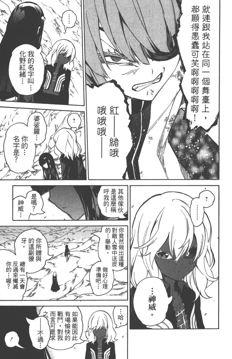 第154页