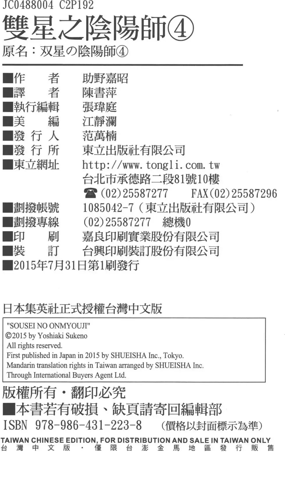第197页