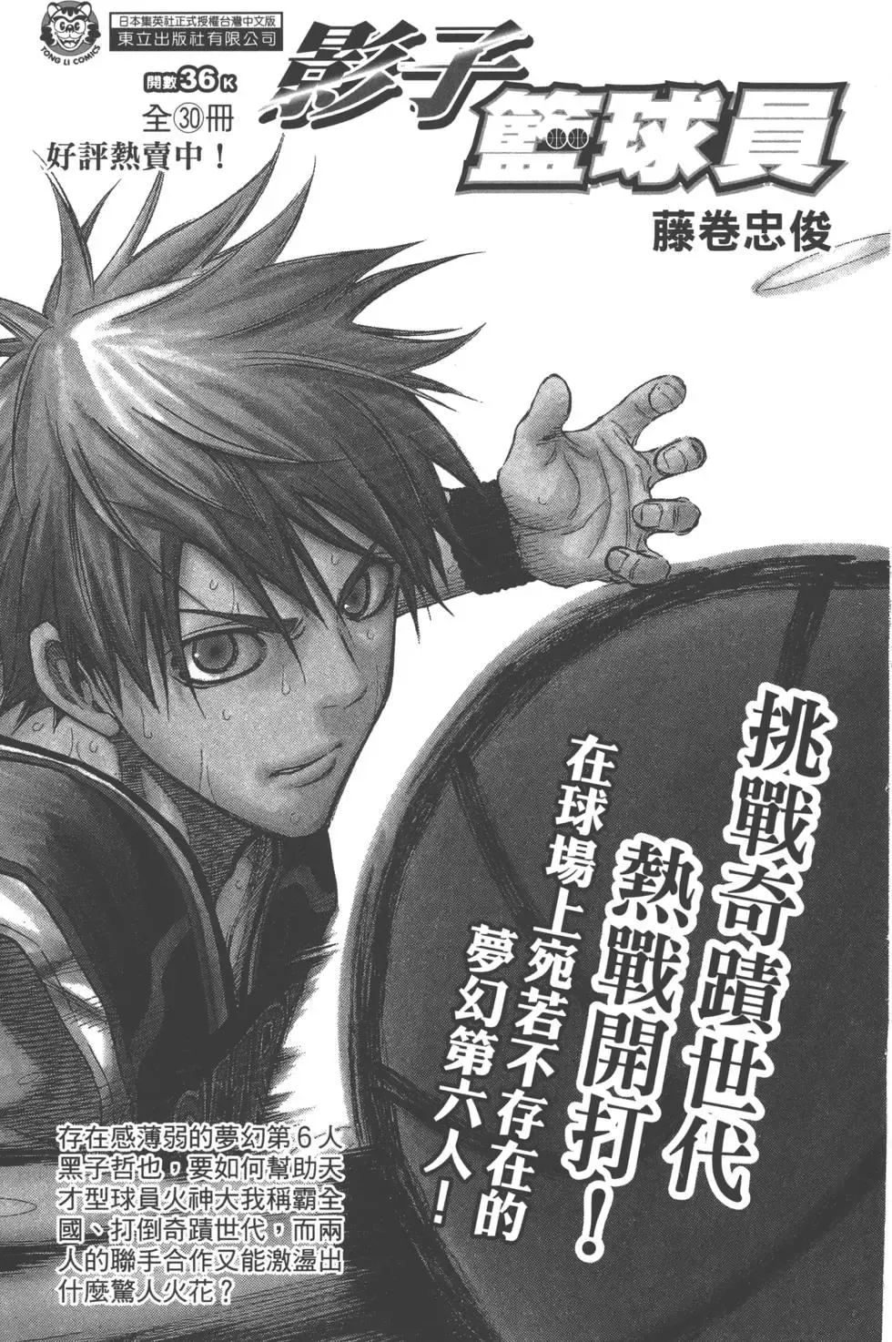 第196页