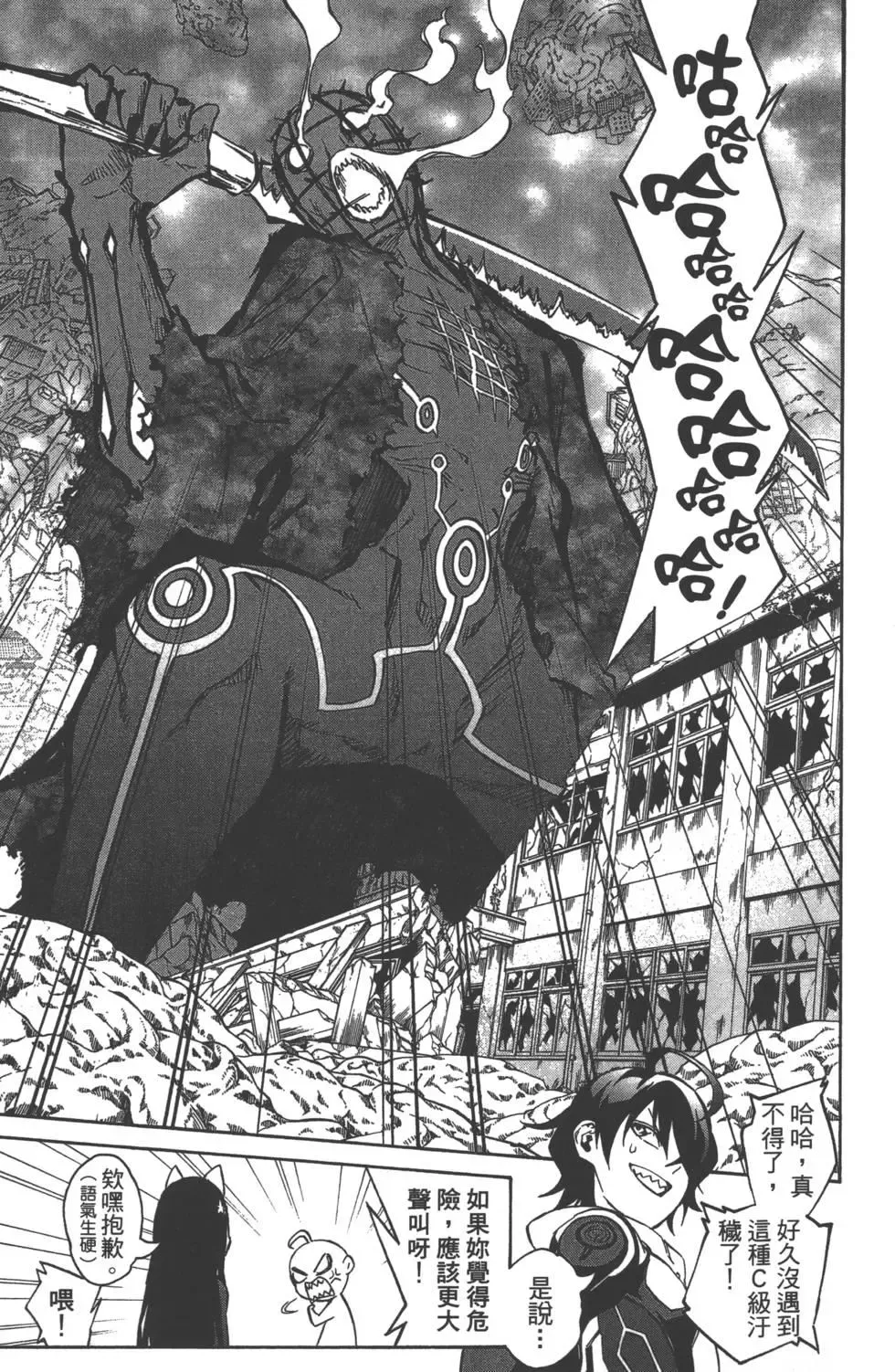 第26页