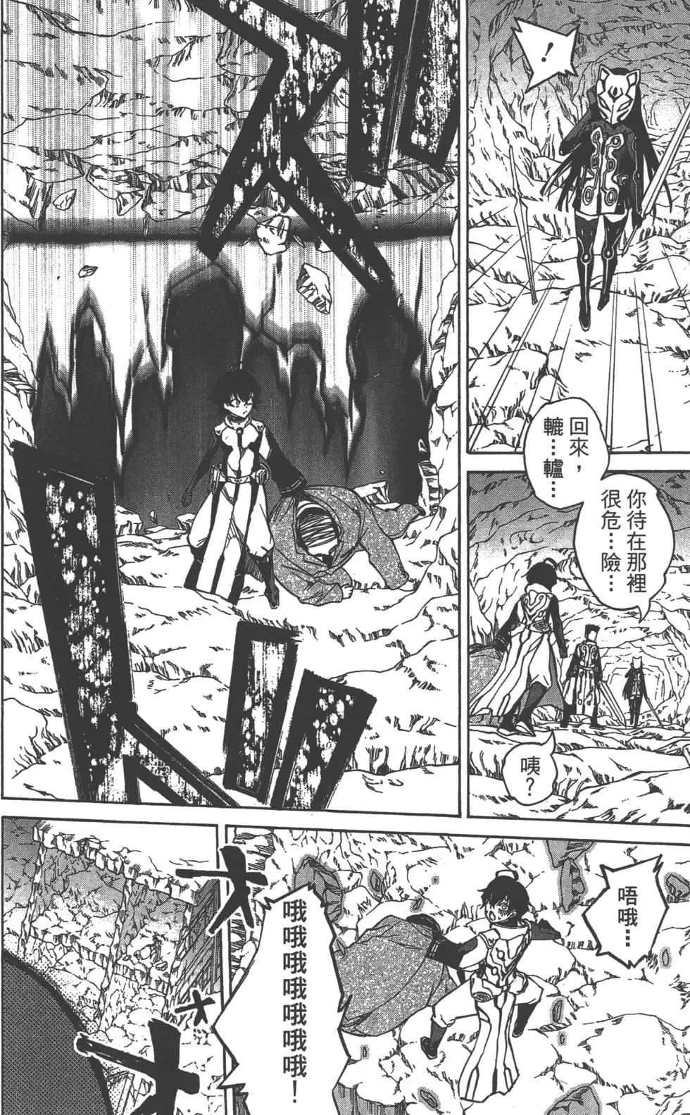 第25页