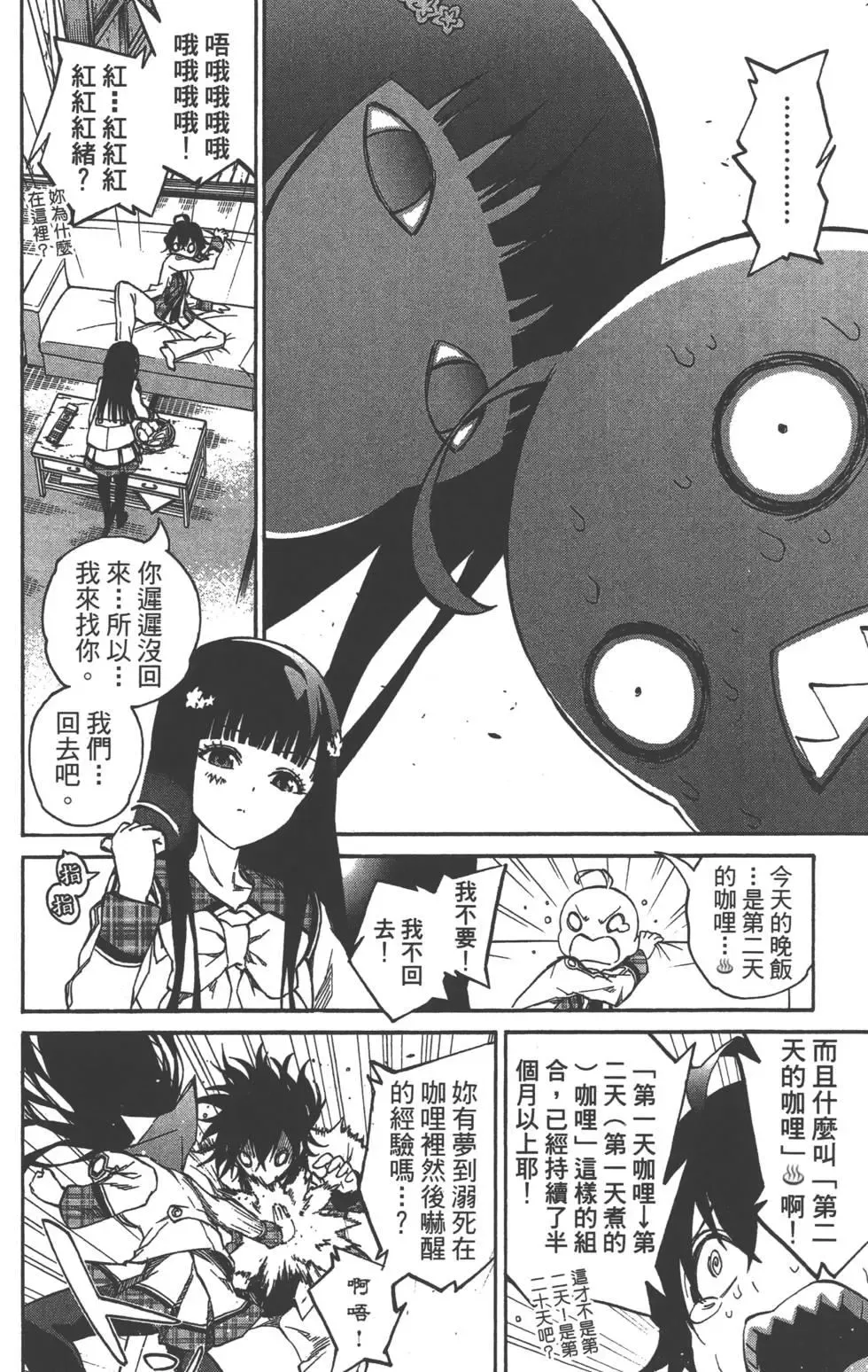第37页