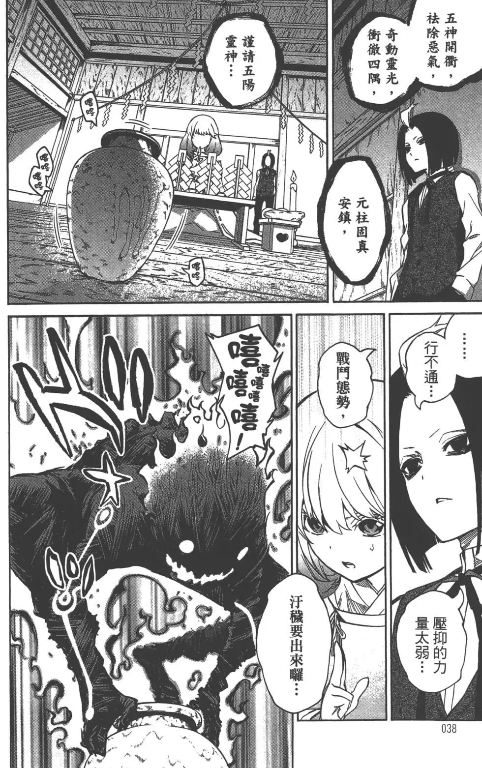 第41页